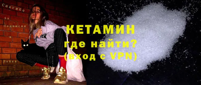 blacksprut маркетплейс  Белорецк  КЕТАМИН ketamine 