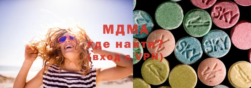 MDMA молли  Белорецк 